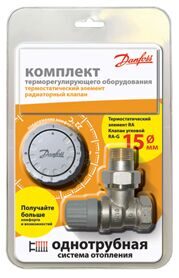 Danfoss RA-G/RA 2940, Ду = 15 мм